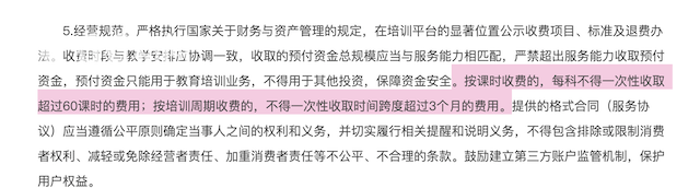 掌门一对一直言家长有钱没文化！不看老师教资，会卖课就行