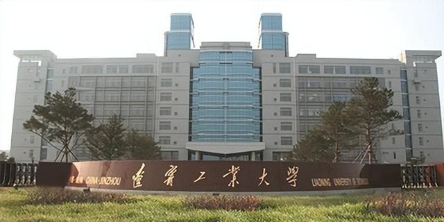 辽宁工业大学——高考院校介绍系列