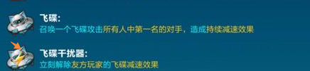 手游QQ飞车：道具赛上分技巧！这些都不知道的话就别再去排位赛了