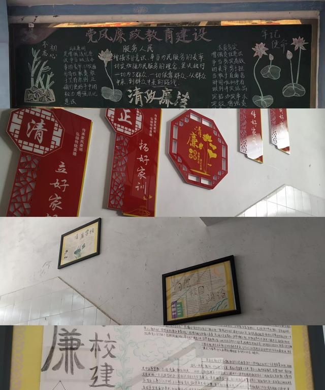 “清”风徐来，“廉”润珠一