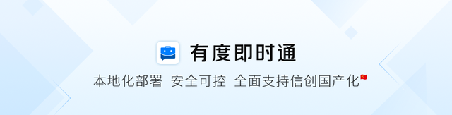 什么是协同办公？有什么好用的协同办公软件？