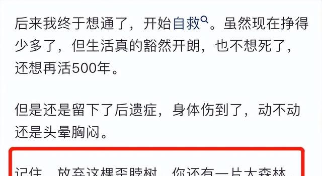 千万不要让儿女从事这3种工作，钱再多也别做，坚持再久也没前途