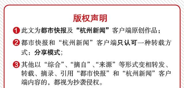 余额宝规模已近2万亿，相当于13亿中国人每人存了1500元！杭州人近期爱这样理财