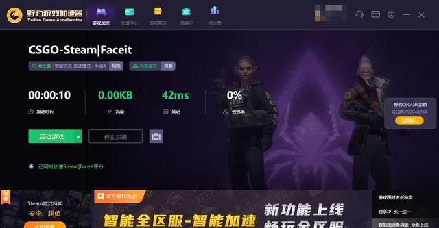 CSGO无法启动、卡顿闪退、掉帧、报错等解决方法