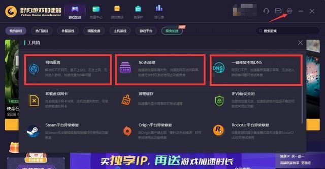 CSGO无法启动、卡顿闪退、掉帧、报错等解决方法