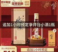 白酒品牌漫谈：“白”里挑值，十大白酒牌选购攻略