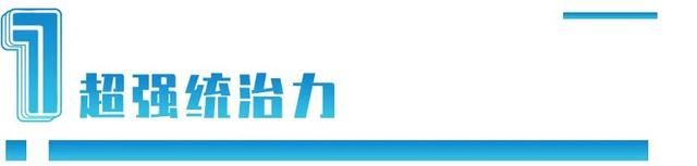 北京冬奥会的绝对主角，东北人凭什么？