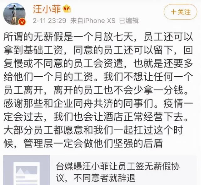 资产还是多！比孩子更难的，是大S、汪小菲如何分9亿财产