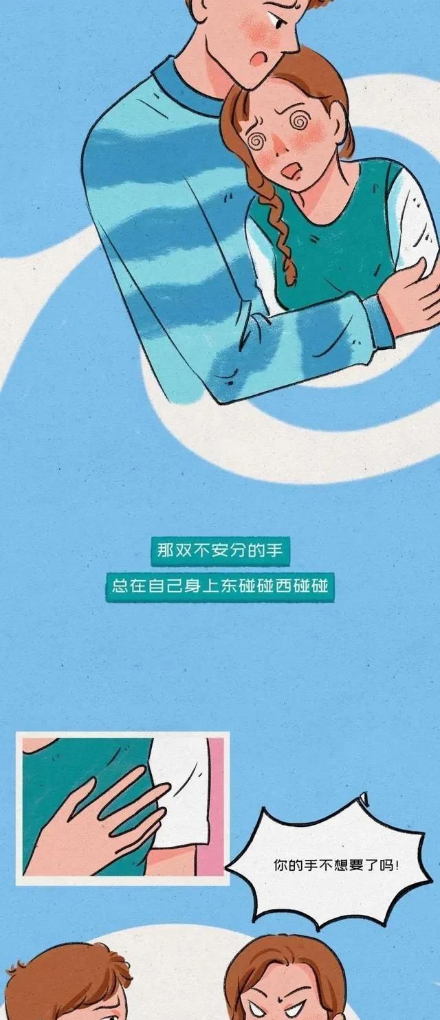 情侣亲吻时，男生一般有哪些“生理反应”？漫画告诉你，不要害羞