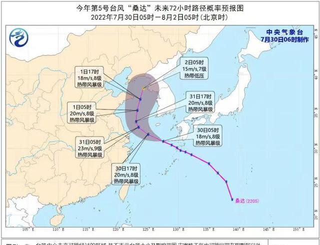 国家海洋环境预报中心发布海浪蓝色预警，江苏南部近岸海域将出现中浪到大浪
