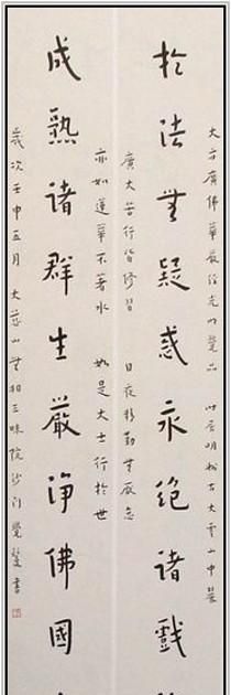 民国时期著名书法家李叔同四十三幅传世经典书法作品赏析