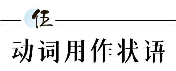 敲黑板！这个文言文中最“善变”的知识点，娃一定要看仔细