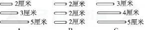 四年级数学三角形专项训练，精选20道练习题，难易程度不一样