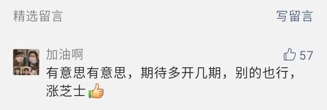 小米的名字原来叫“红星”？揭秘互联网公司名字由来