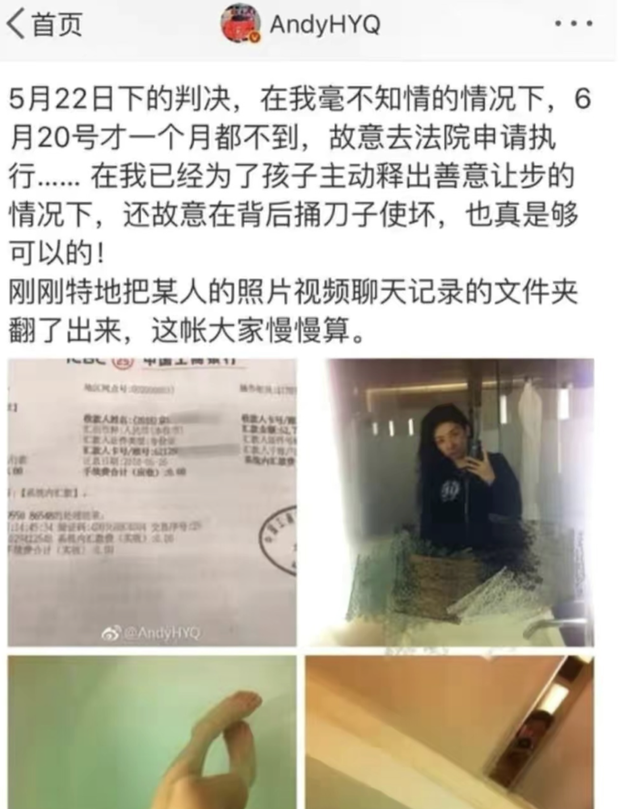 昔日闻名的“双黄大战”，黄奕成独立女强人，黄毅清却锒铛入狱