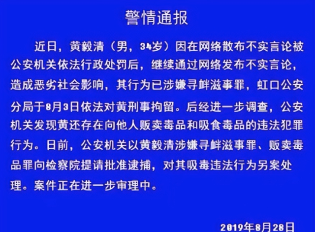 昔日闻名的“双黄大战”，黄奕成独立女强人，黄毅清却锒铛入狱