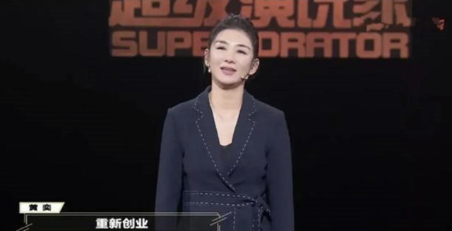 昔日闻名的“双黄大战”，黄奕成独立女强人，黄毅清却锒铛入狱