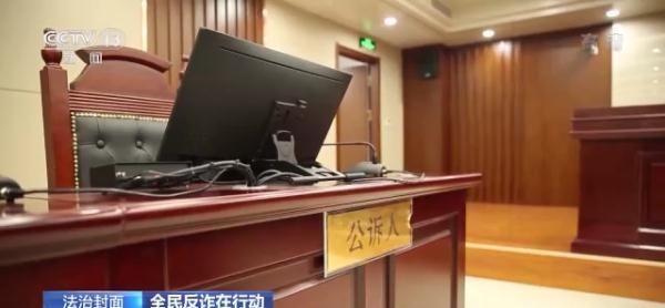 动动手指就“致富”？“刷单”骗局套路多