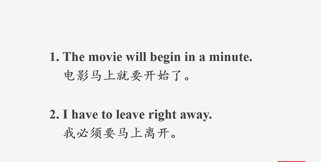 选择题选错了？是因为你不知道这个初中英语知识点