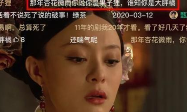 《甄嬛传》被剪掉了14集？导演郑晓龙昔日采访自曝，十分心疼