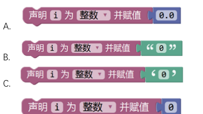 2022-06 机器人技术等级考试三级理论试题详解