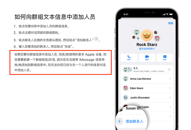 苹果一个iMessage功能，给安卓上了一课