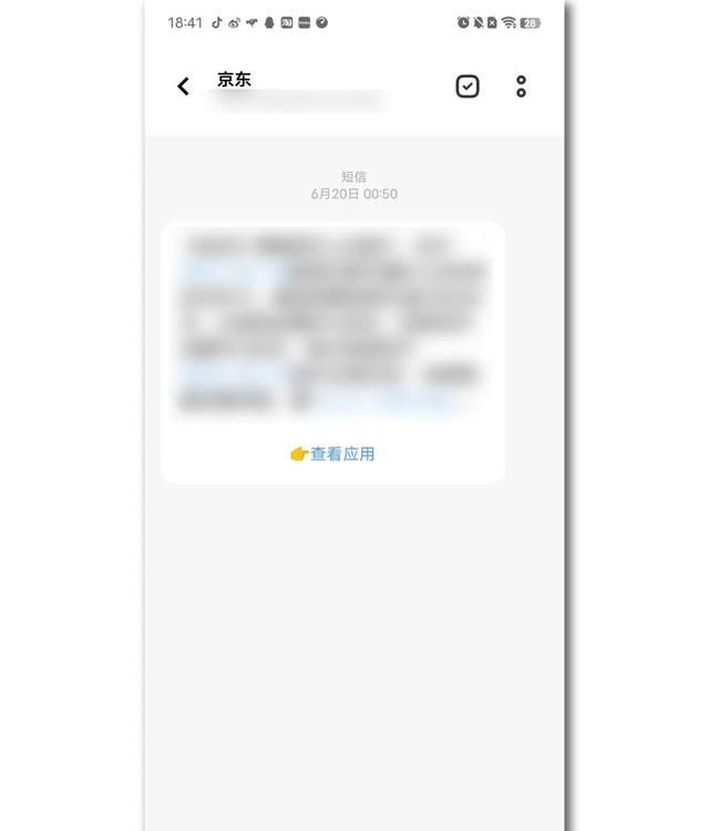 苹果一个iMessage功能，给安卓上了一课