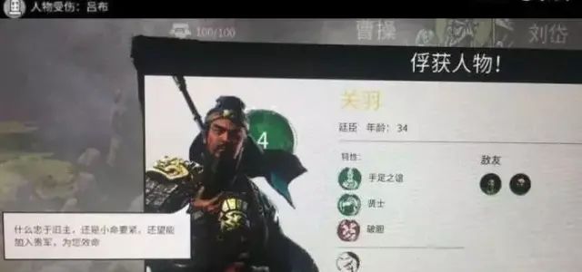 不知道这些2019网络流行语？今年你游戏可能白玩了