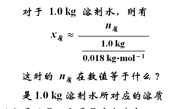 饱和蒸气压