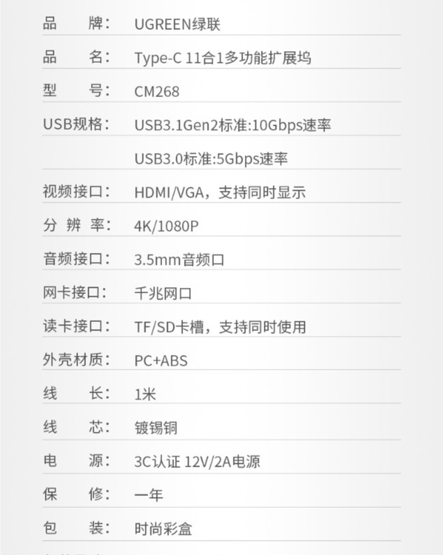 TF卡，SD卡，读卡器，USB拓展坞如何选？看这篇就够了