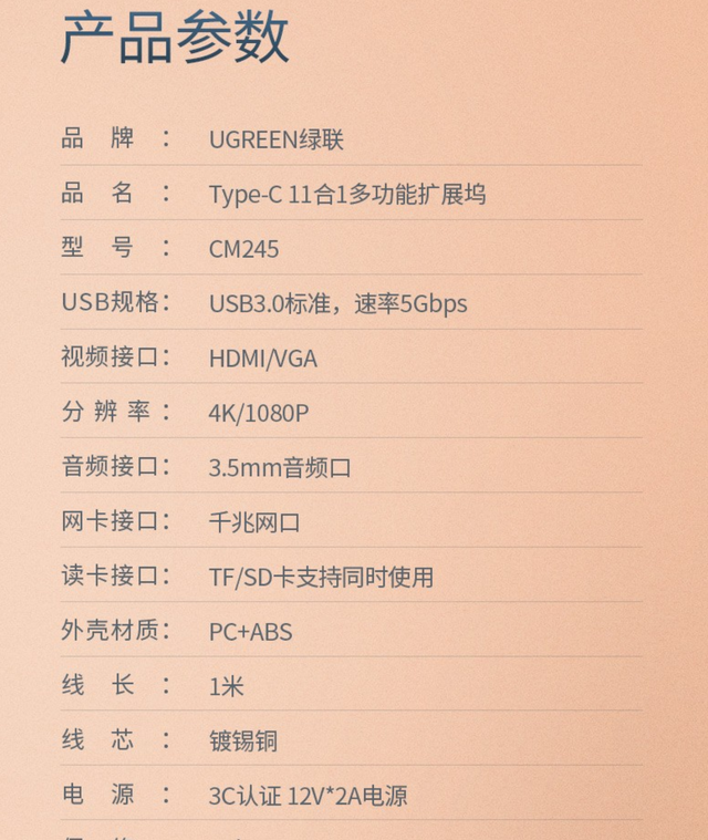 TF卡，SD卡，读卡器，USB拓展坞如何选？看这篇就够了