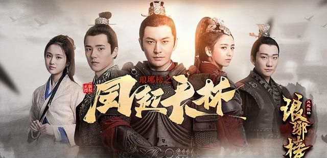 不看《琅琊榜2》？因为偏见错过《琅琊榜之风起长林》真的很遗憾