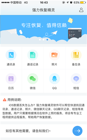 果粉哭诉：iTunes无法识别连接的iOS设备！这几个解决方法请收好