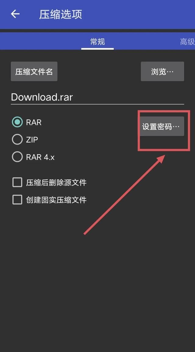 手机RAR软件使用过吗？还有修复压缩文件的功能？