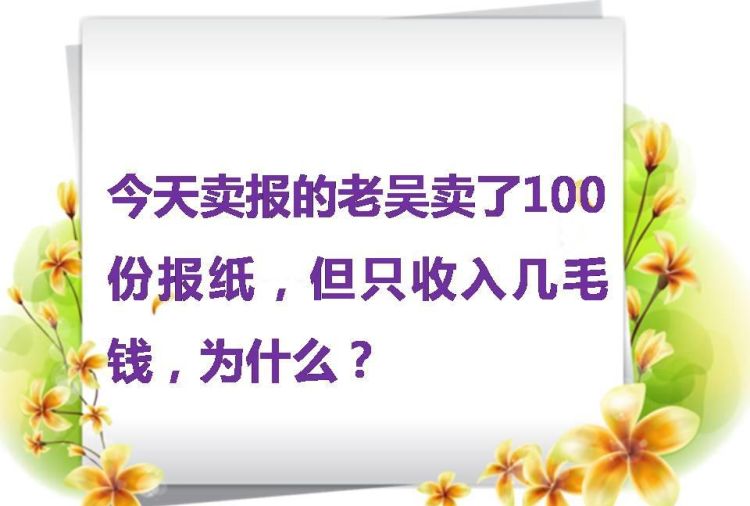 黑人为什么喜欢吃白色的，黑人为什么喜欢吃白色巧克力图3