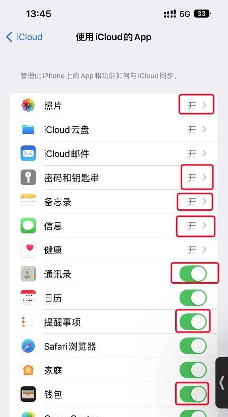 iOS 15.7验证通道再开启，降级指南来了，需要降级的速度上车