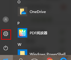 Win10怎么隐藏右下角图标？