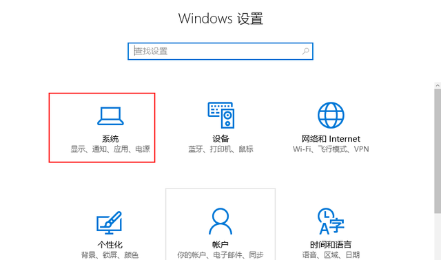 Win10怎么隐藏右下角图标？