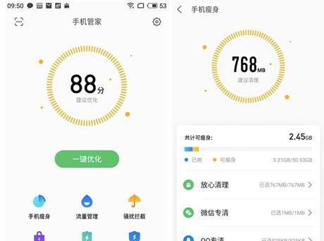 Flyme 7开启One Mind互联计划，直击智能体验痛点