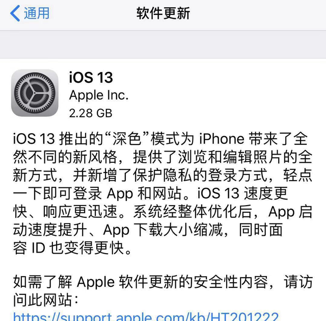 全网最全iOS 13 宝藏功能整理！这就是必须升级的十大理由