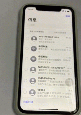 全网最全iOS 13 宝藏功能整理！这就是必须升级的十大理由