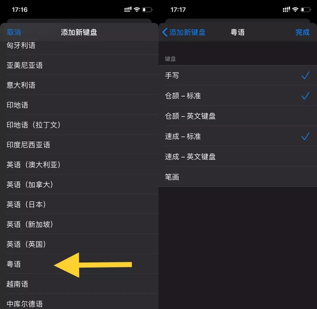 全网最全iOS 13 宝藏功能整理！这就是必须升级的十大理由