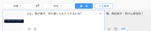 FGO：日服入坑指南之游戏下载篇，附带一些体感建议