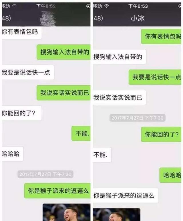 用python看女神微信里的百度云资源有啥？