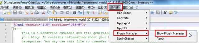 Notepad++安装插件的方式（32位、64位）