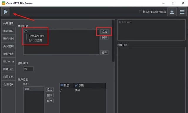 快、简单、方便全要？电脑手机文件互传方法汇总