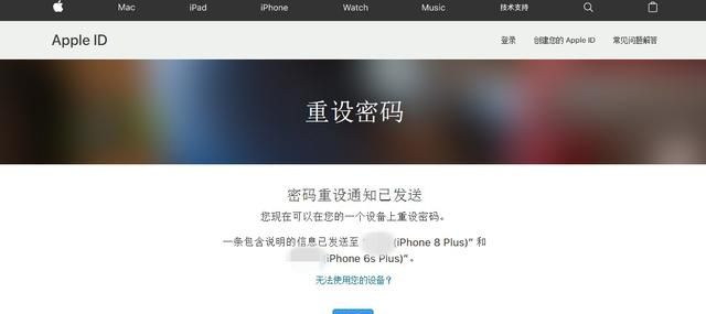 忘记Apple ID密码怎么办？别慌，看这里 一分钟帮你找回密码