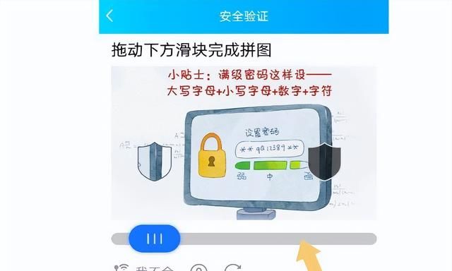 怎么使用手机号怎么找回绑定的5个QQ号码？