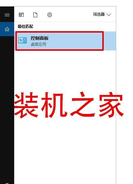 多台两台电脑如何共享打印机？Win10系统设置共享打印机步骤方法