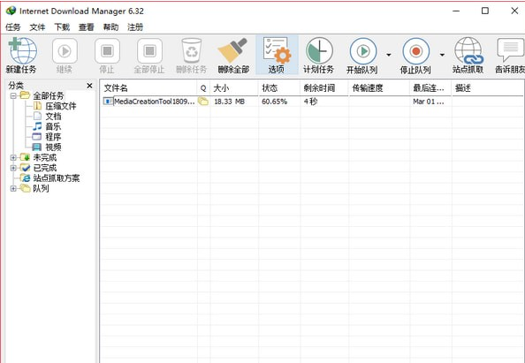 某度网盘下载慢？不想开会员，用完这个办法你就可以任性下载